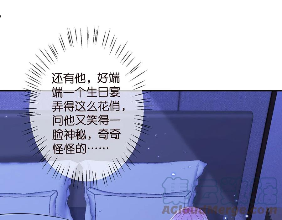 名门挚爱帝少千亿宠儿漫画,第331话 驰名双标29图