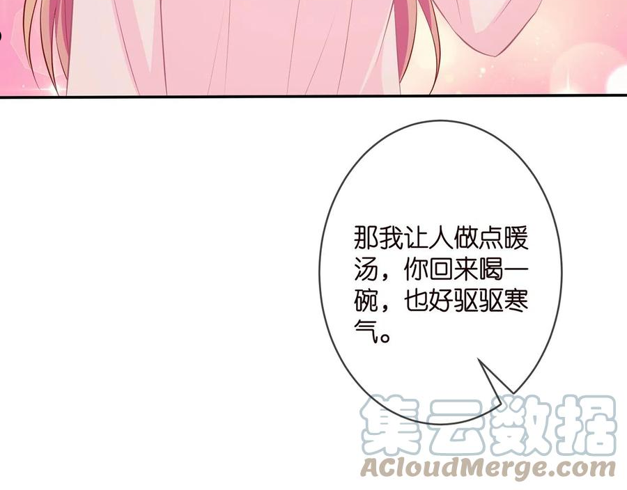 名门挚爱帝少千亿宠儿漫画,第331话 驰名双标53图