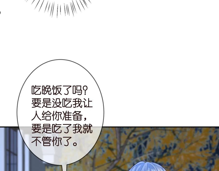 名门挚爱帝少千亿宠儿漫画,第331话 驰名双标75图