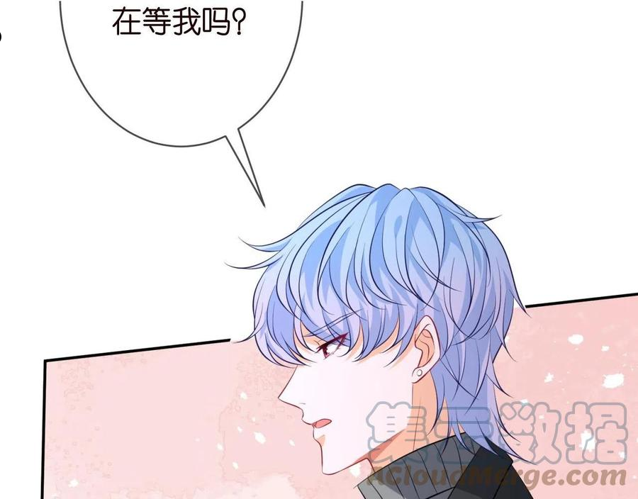 名门挚爱帝少千亿宠儿漫画,第331话 驰名双标81图