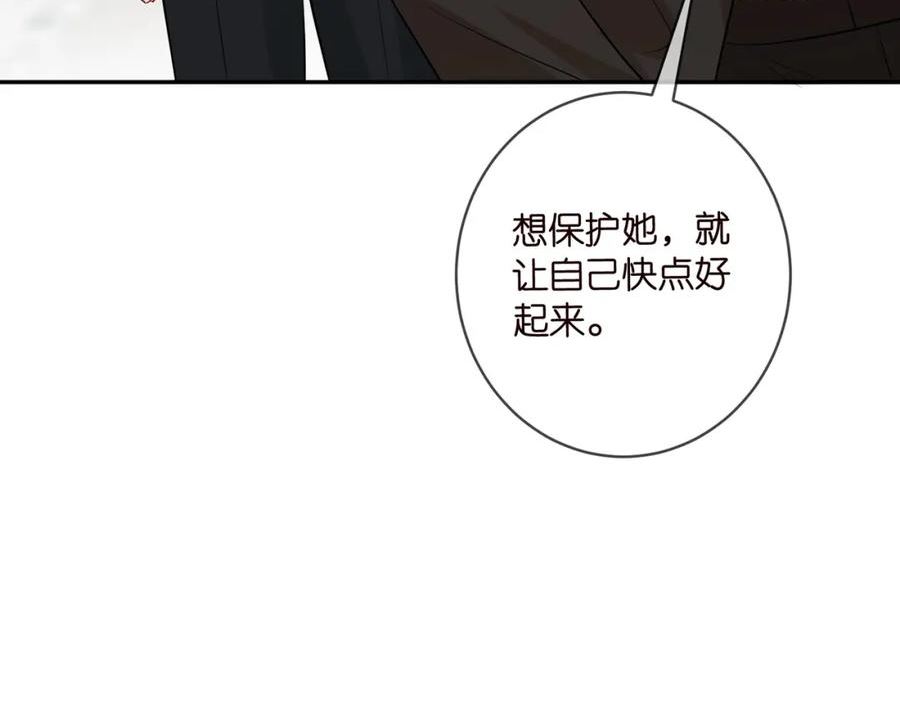 名门挚爱大结局漫画,第416 她也是杀手？26图