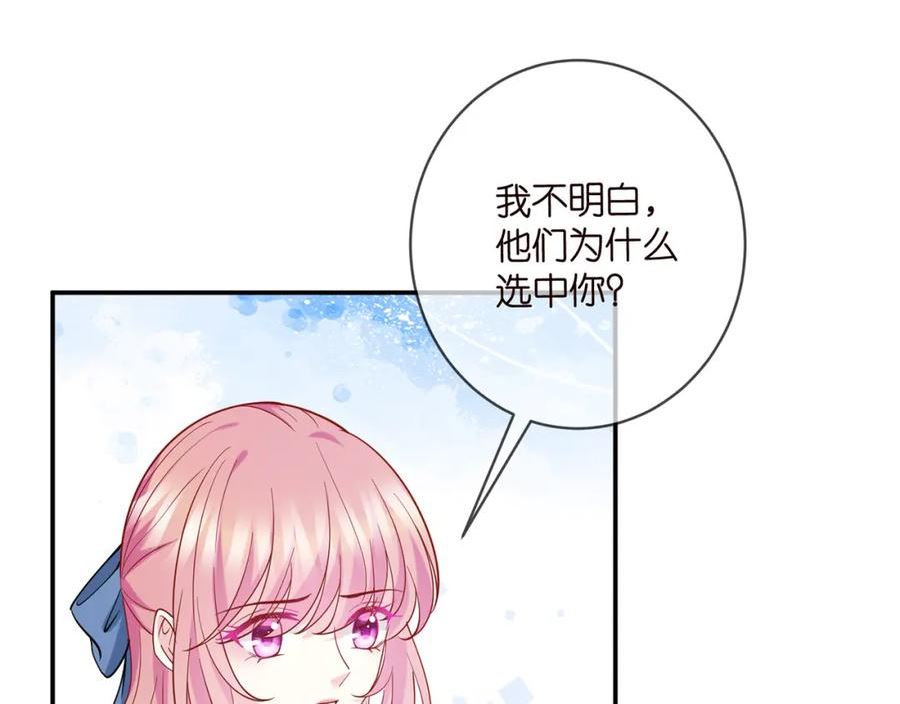 名门挚爱大结局漫画,第416 她也是杀手？44图