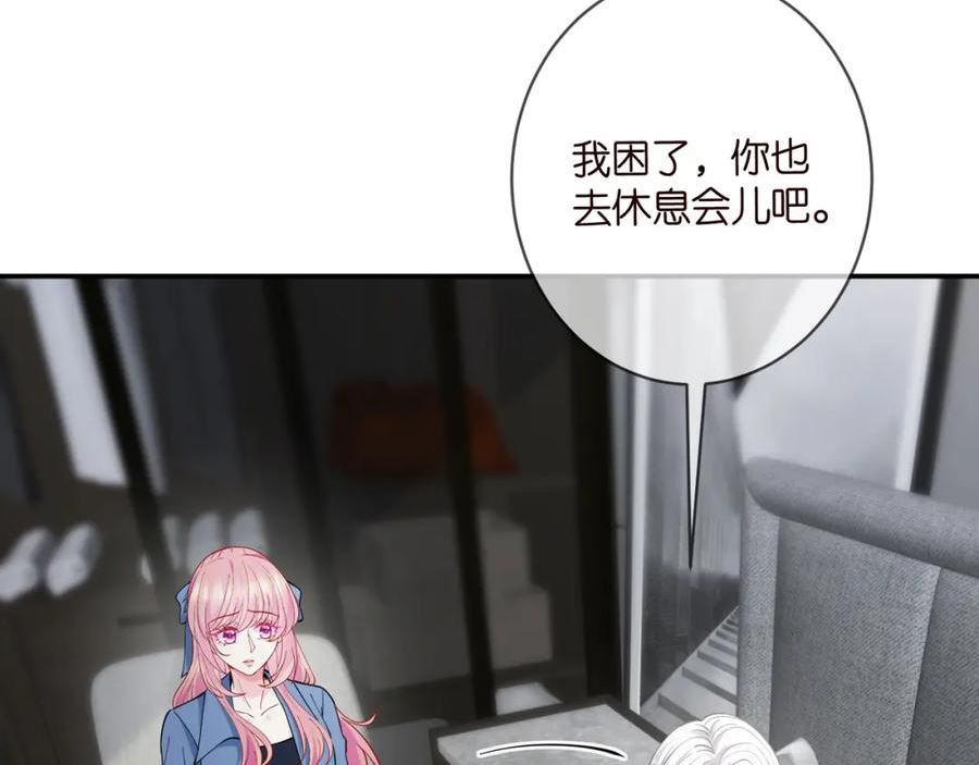 名门挚爱大结局漫画,第416 她也是杀手？74图