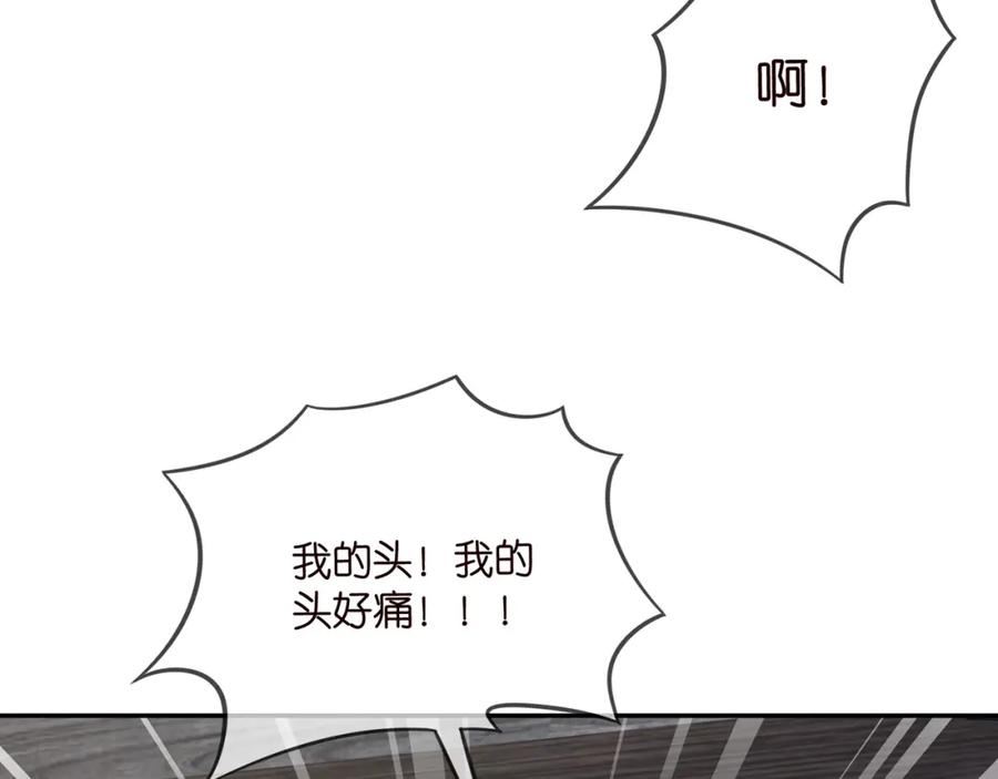 名门挚爱北冥夜漫画,第417 信任危机27图