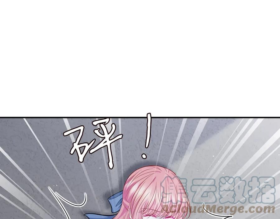 名门挚爱北冥夜漫画,第417 信任危机57图