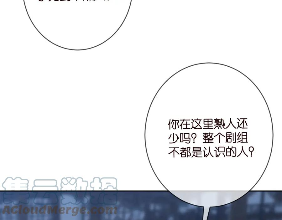 名门挚爱帝少千亿宠儿漫画,第443 熟悉的背影101图