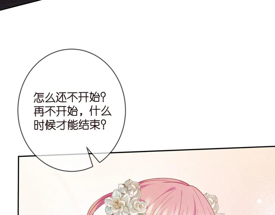 名门挚爱帝少千亿宠儿漫画,第443 熟悉的背影12图