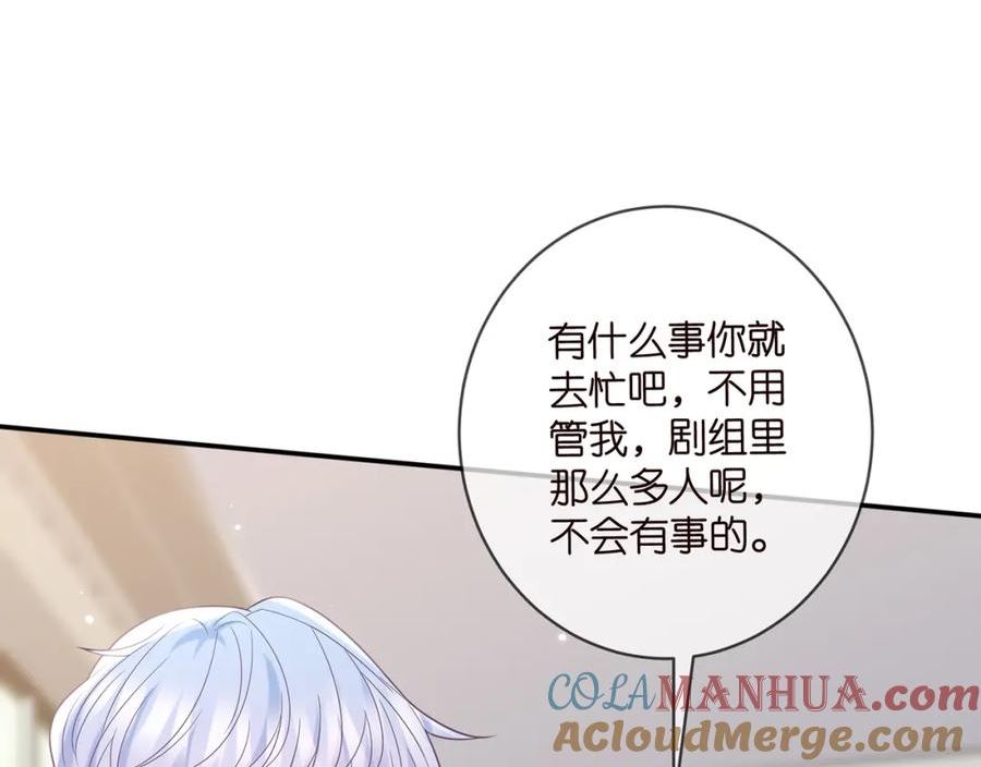 名门挚爱漫画,第446 龙家不要的野孩子45图