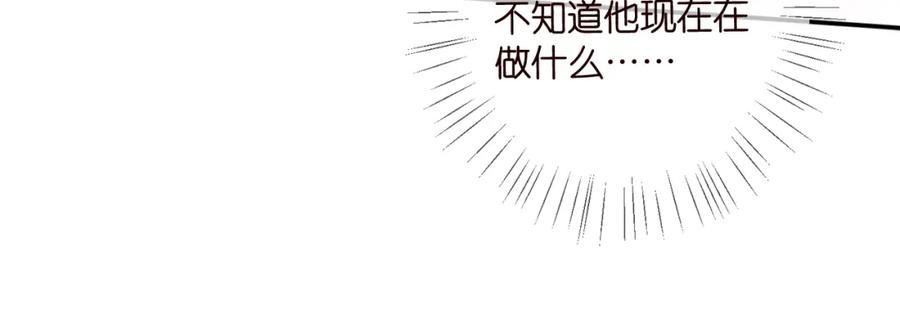 名门挚爱帝少千亿宠儿漫画,第448 严冰冰失控60图