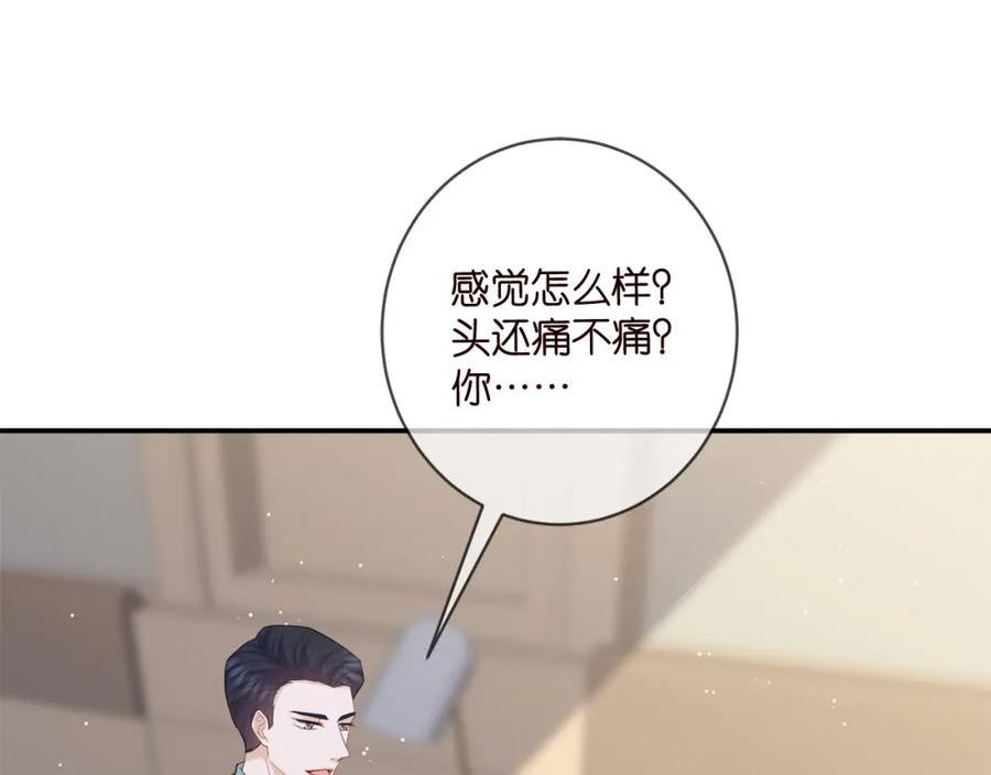 名门挚爱大结局漫画,第449 丁叔，你带妈走吧96图