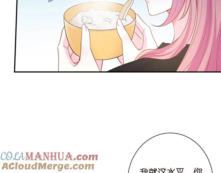 名门挚爱大结局漫画,第450 梦魇77图