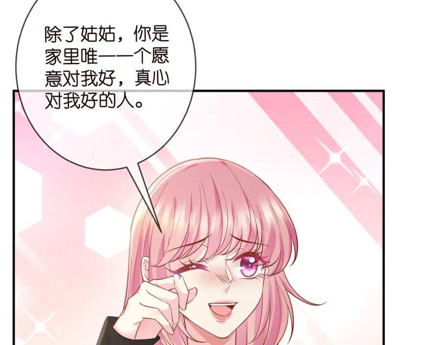 名门挚爱大结局漫画,第451 离她远点23图