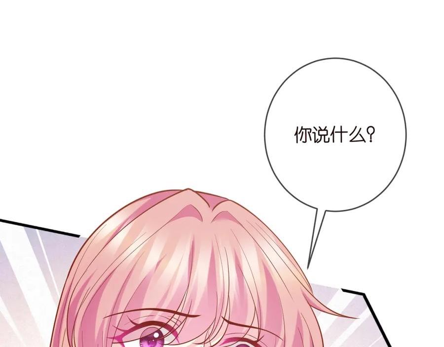 名门挚爱大结局漫画,第451 离她远点44图