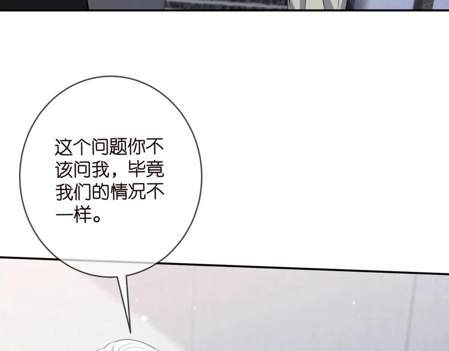 名门挚爱大结局漫画,第452 羞耻的购物经历66图