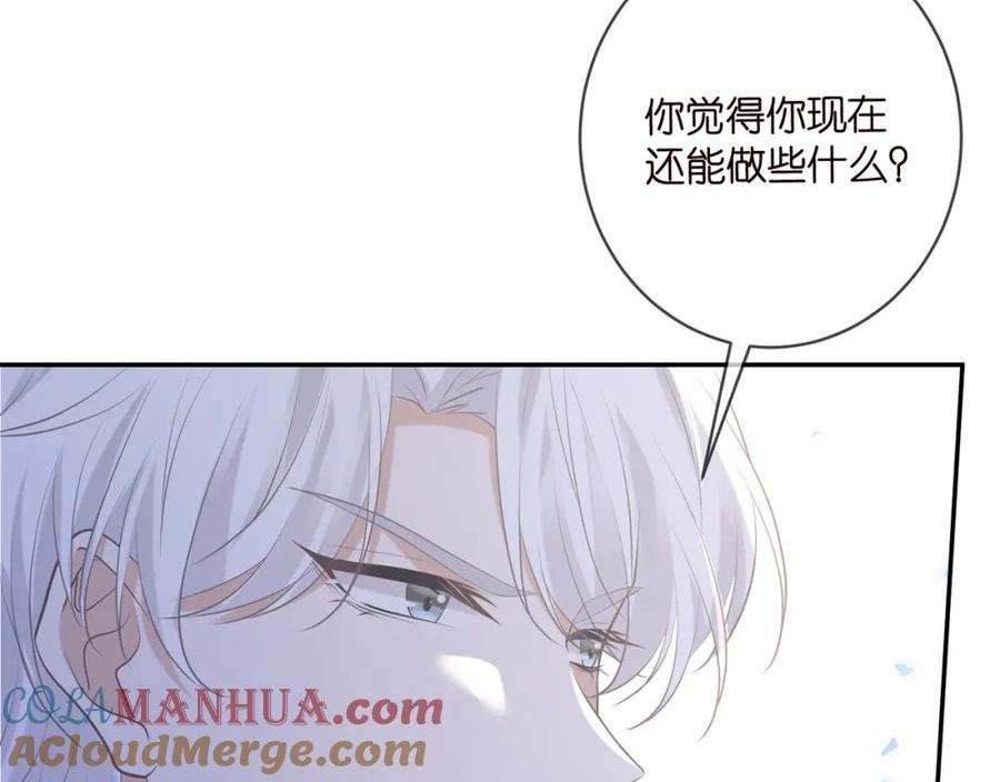 名门挚爱大结局漫画,第452 羞耻的购物经历81图