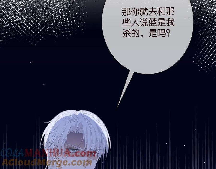 名门挚爱大结局漫画,第452 羞耻的购物经历93图