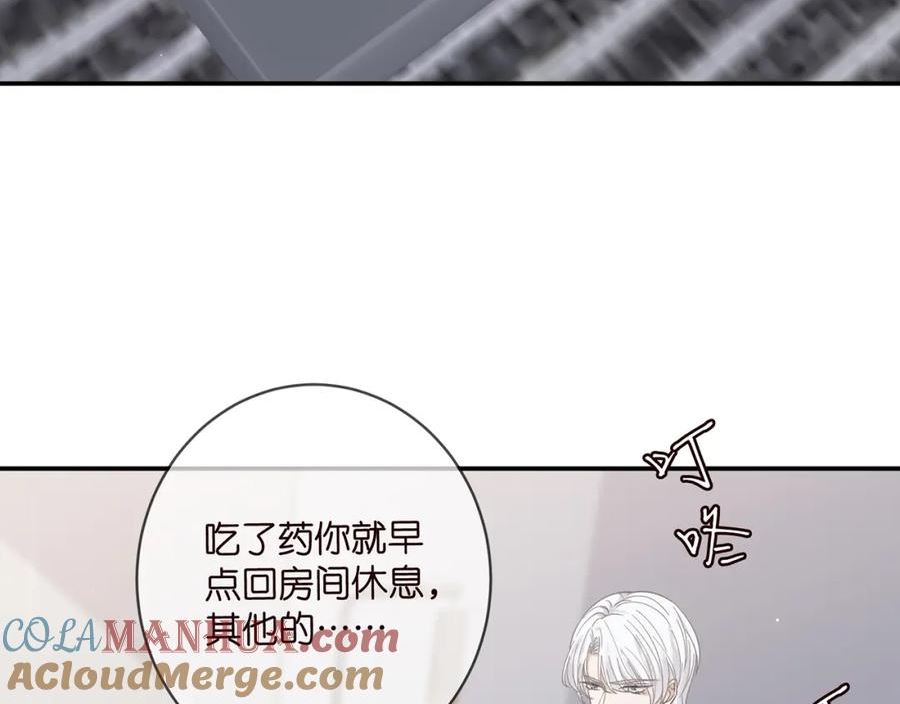 名门挚爱大结局漫画,第453 争执21图