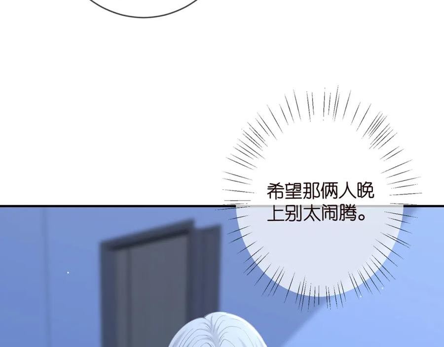 名门挚爱大结局漫画,第453 争执74图