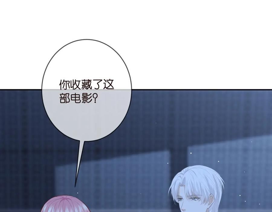 名门挚爱帝少千亿宠儿漫画,第454 尴尬的声音31图