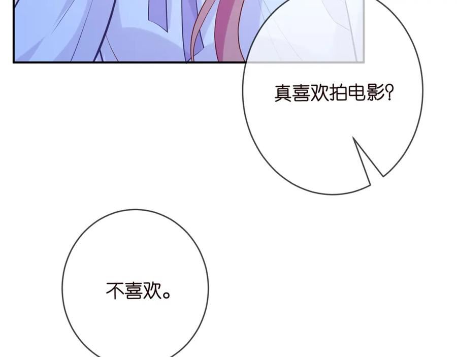 名门挚爱帝少千亿宠儿漫画,第454 尴尬的声音47图