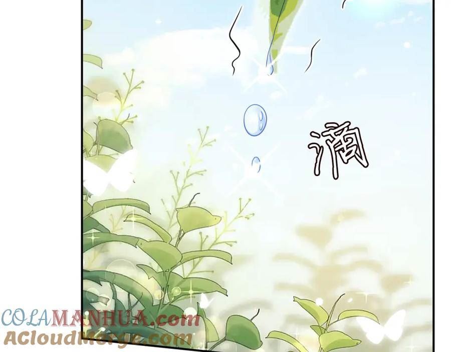 名门挚爱帝少千亿宠儿漫画,第454 尴尬的声音97图