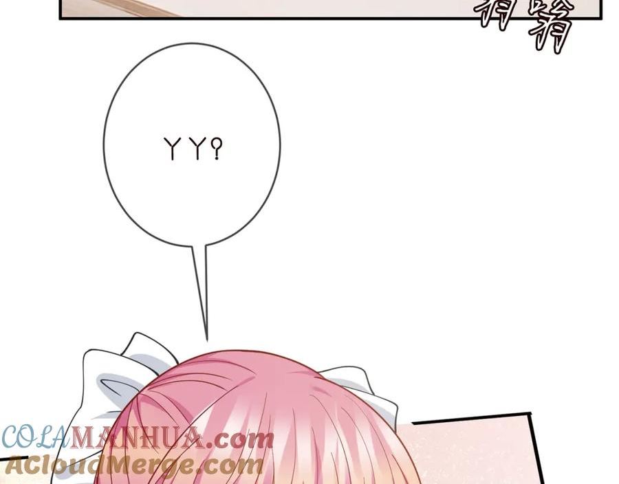 名门挚爱大结局漫画,第456 佚旸的决定105图