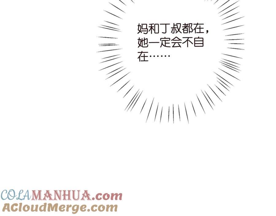 名门挚爱大结局漫画,第456 佚旸的决定29图