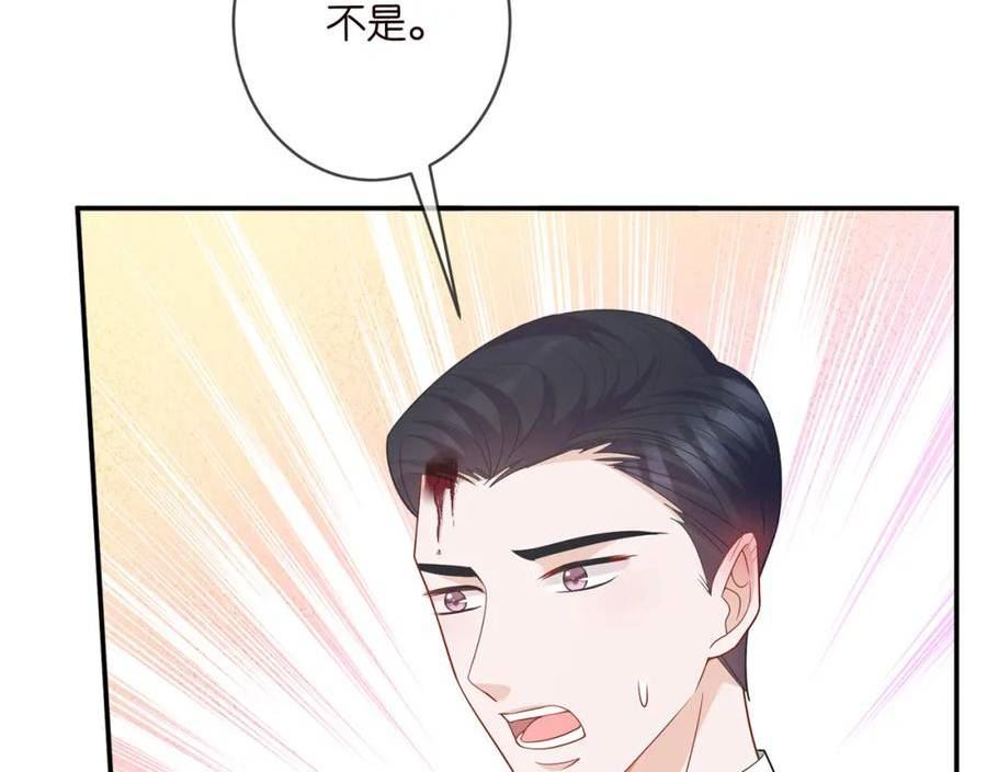 名门挚爱大结局漫画,第456 佚旸的决定75图