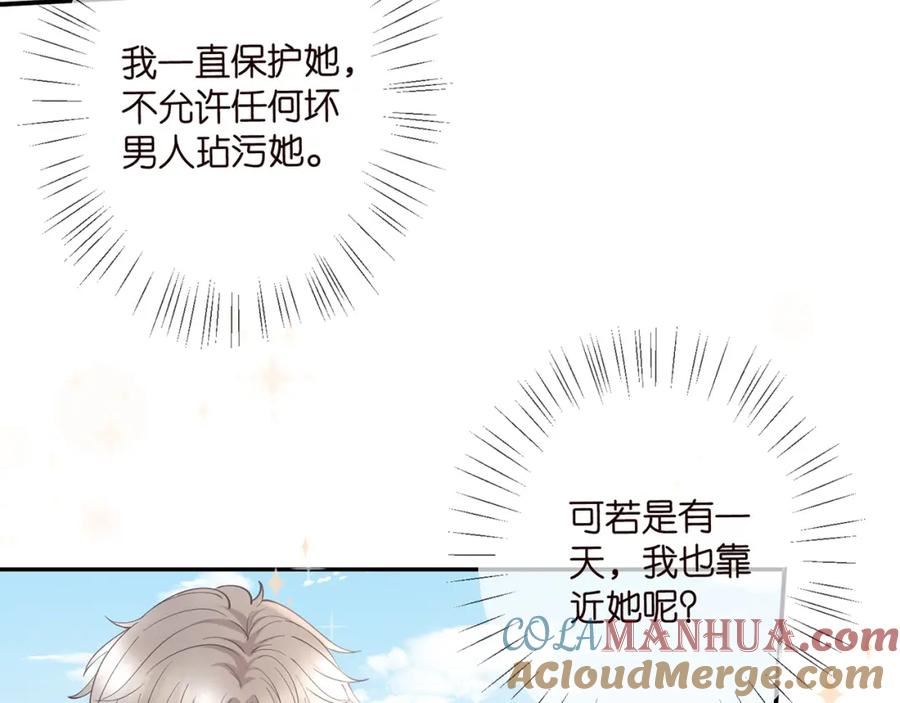 名门挚爱大结局漫画,第458 脱了衣服再睡25图