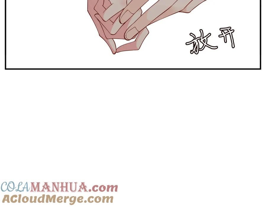 名门挚爱大结局漫画,第458 脱了衣服再睡29图