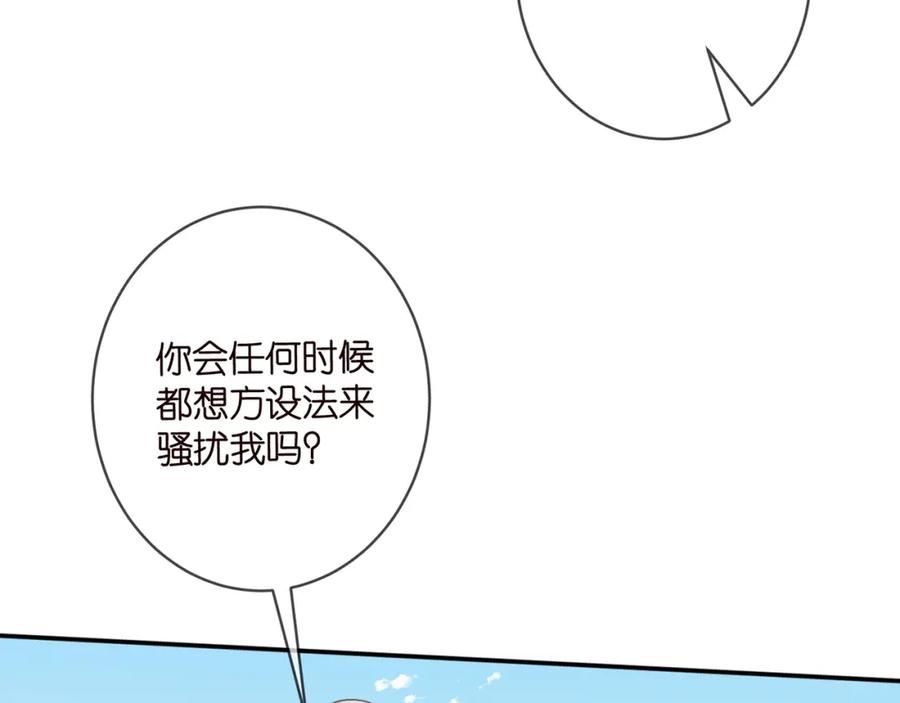 名门挚爱大结局漫画,第458 脱了衣服再睡39图