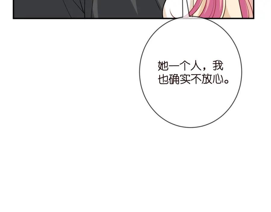 名门挚爱大结局漫画,第473 多人游戏100图