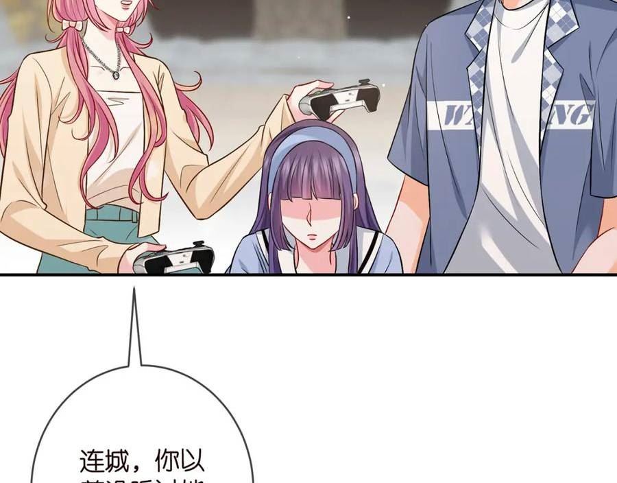 名门挚爱大结局漫画,第473 多人游戏31图