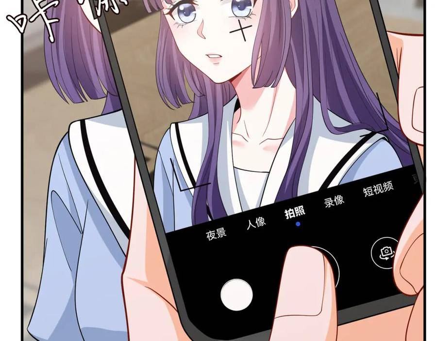 名门挚爱大结局漫画,第473 多人游戏62图