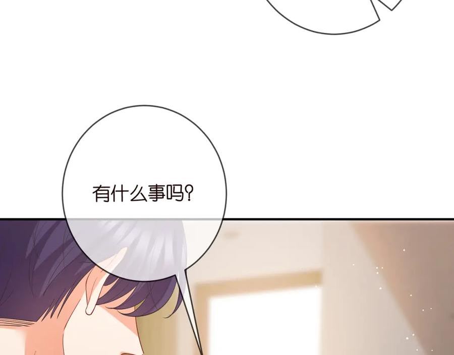 名门挚爱帝少千亿宠儿漫画,第474 帮她洗澡87图