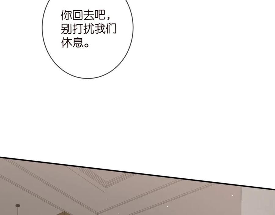 名门挚爱帝少千亿宠儿漫画,第474 帮她洗澡95图