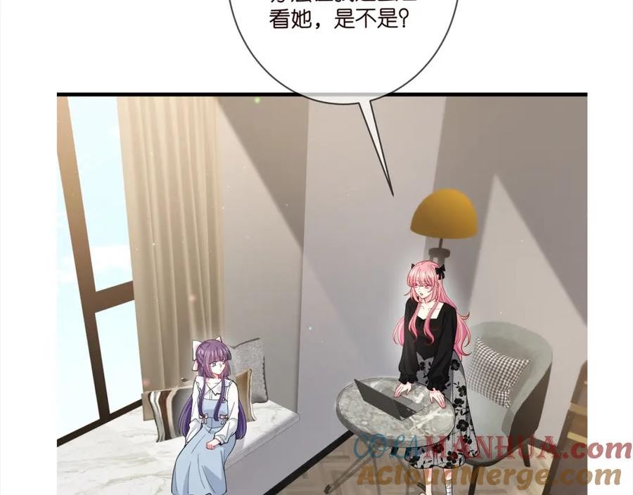 名门挚爱北冥夜漫画,第475 害怕我吗？113图