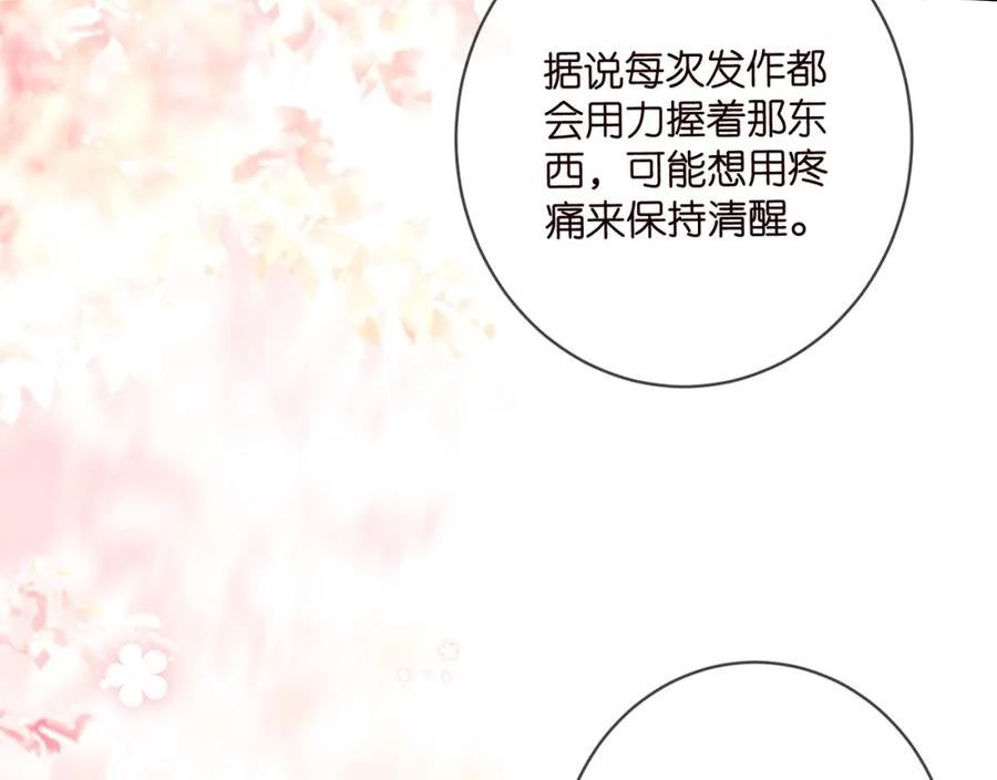 名门挚爱大结局漫画,第476 潜入医疗室87图