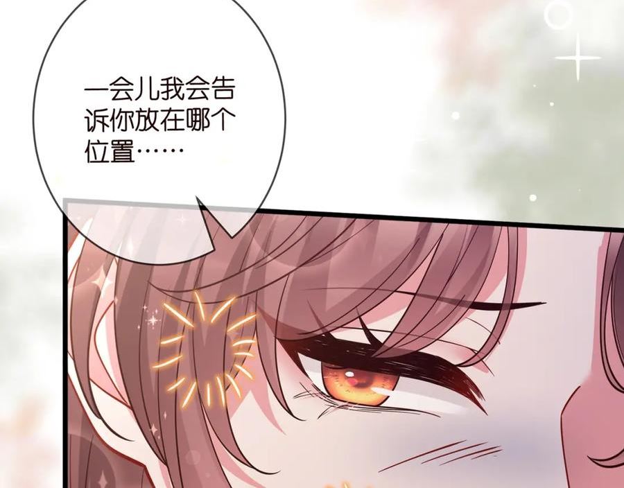 名门挚爱大结局漫画,第476 潜入医疗室99图