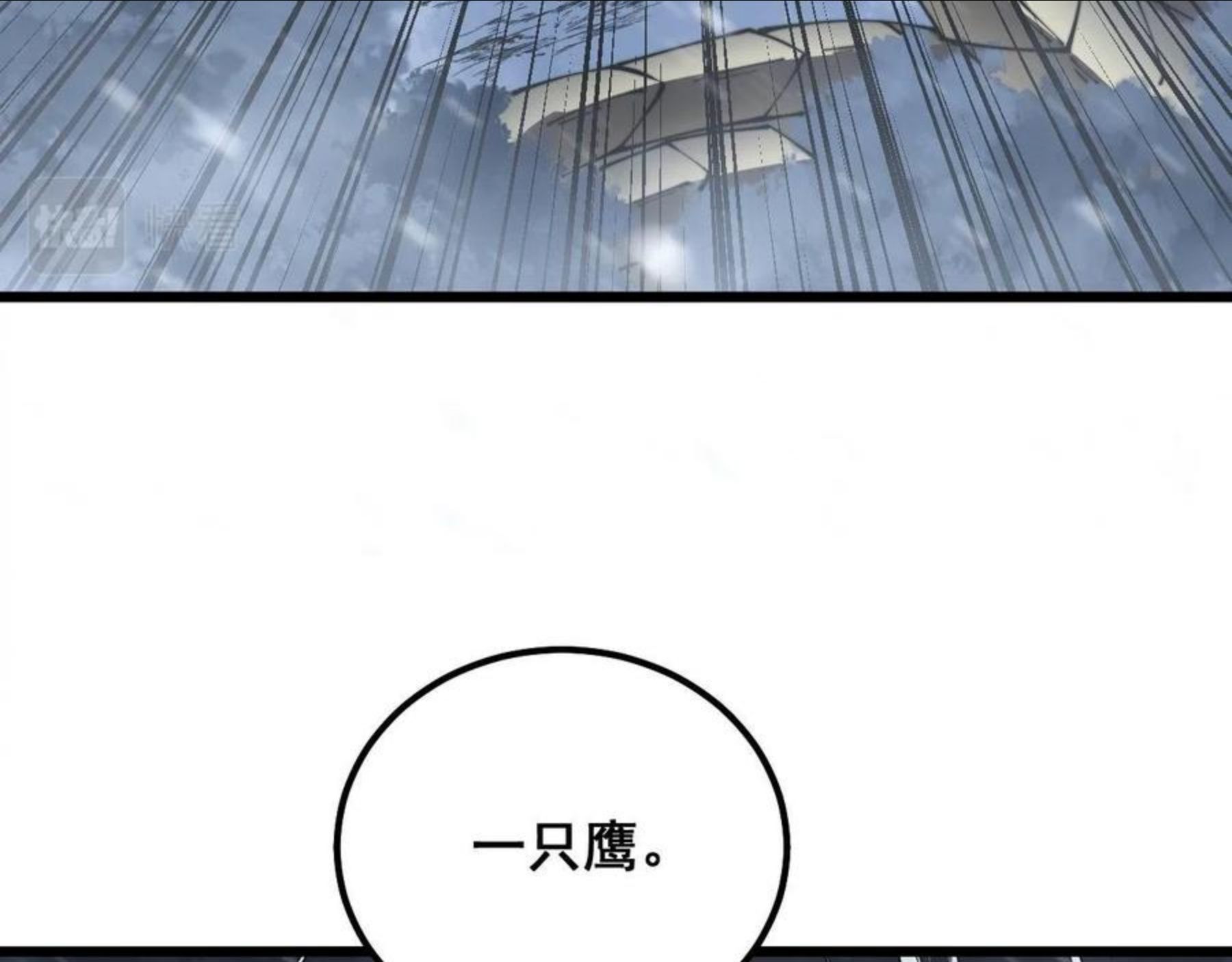 毒手巫医漫画免费阅读下拉式漫画,第296话 地头蛇？44图