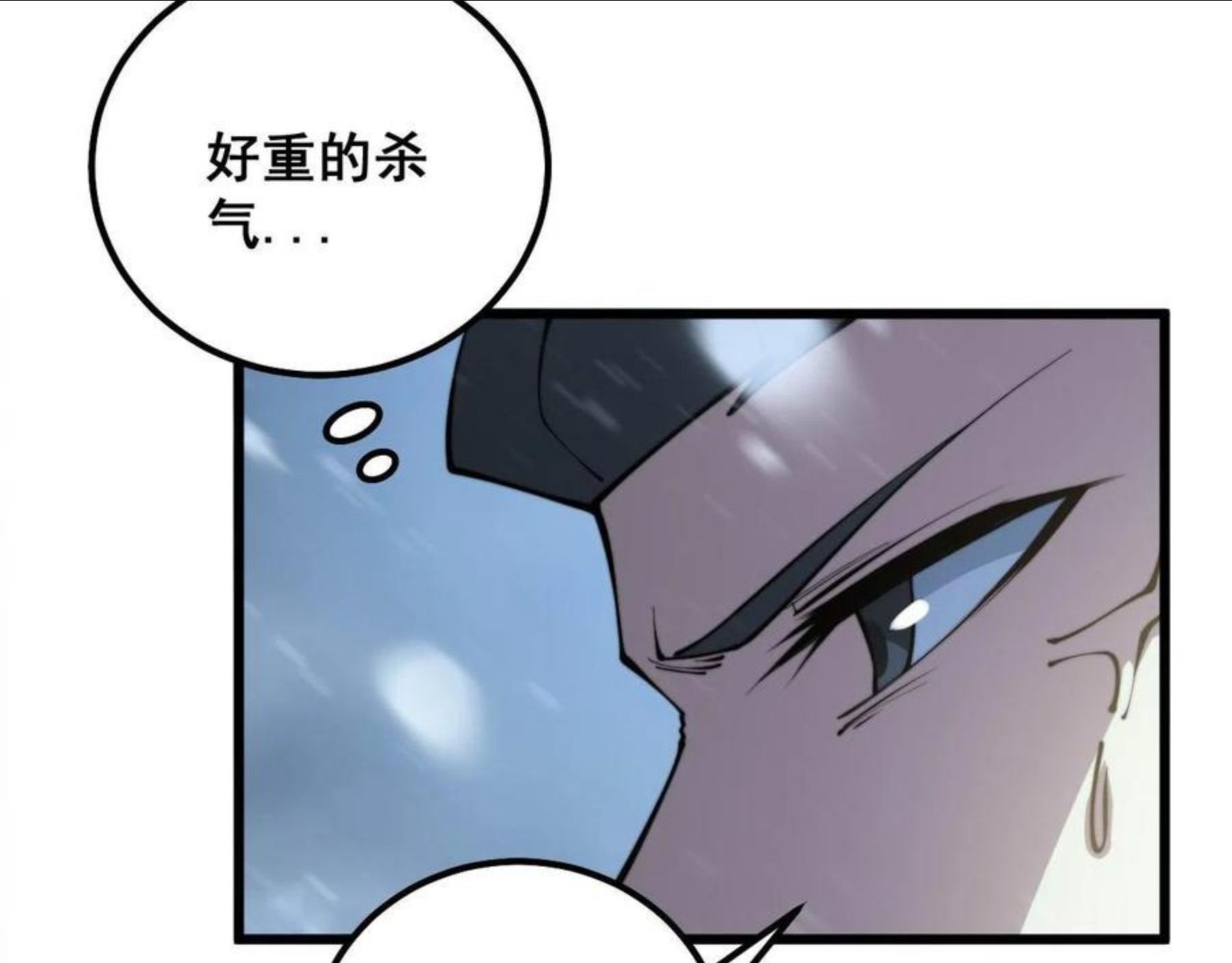 毒手巫医免费漫画在哪能看漫画,第296话 地头蛇？83图