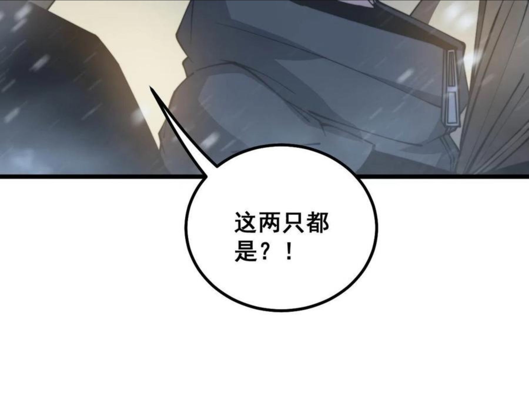 毒手巫医免费漫画在哪能看漫画,第296话 地头蛇？62图