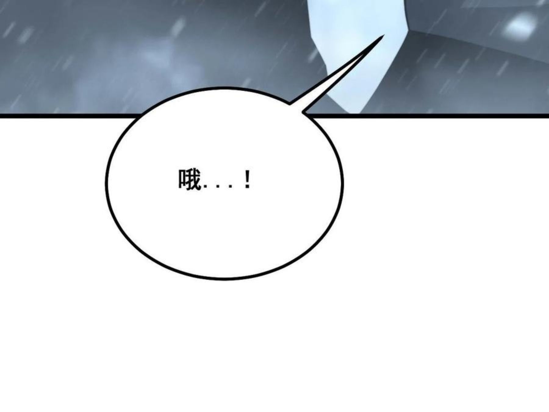 毒手巫医漫画免费阅读下拉式漫画,第296话 地头蛇？24图