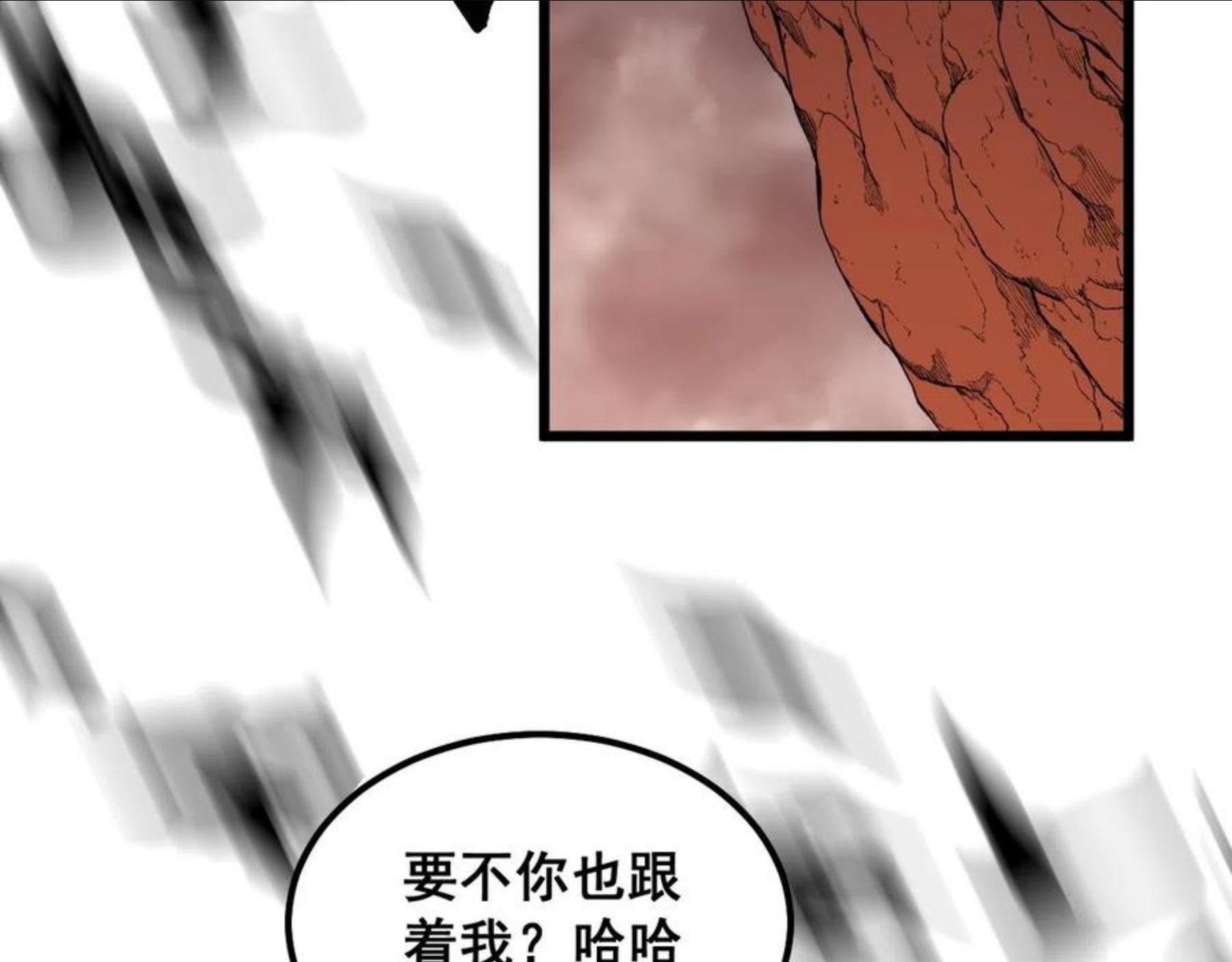 毒手巫医免费漫画在哪能看漫画,第298话 灵兽31图