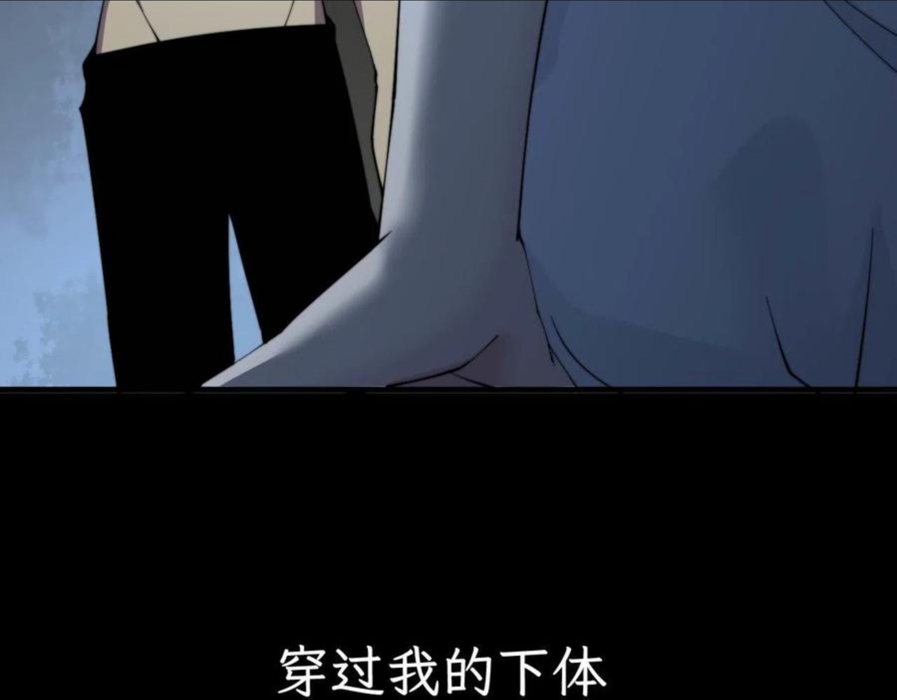 毒手巫医漫画下拉式漫画,第301话 巨蛇冲天86图