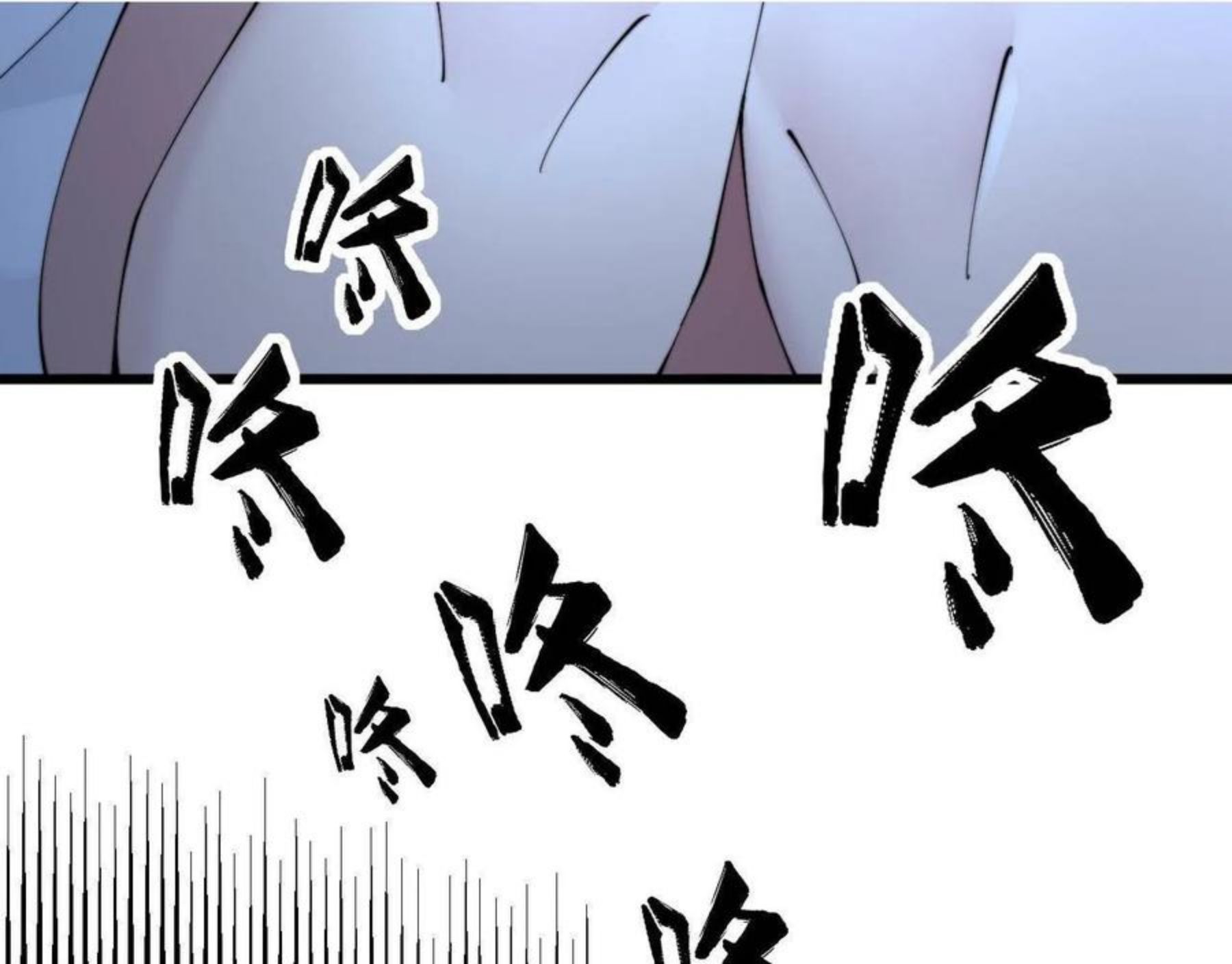 毒手巫医漫画下拉式漫画,第301话 巨蛇冲天81图