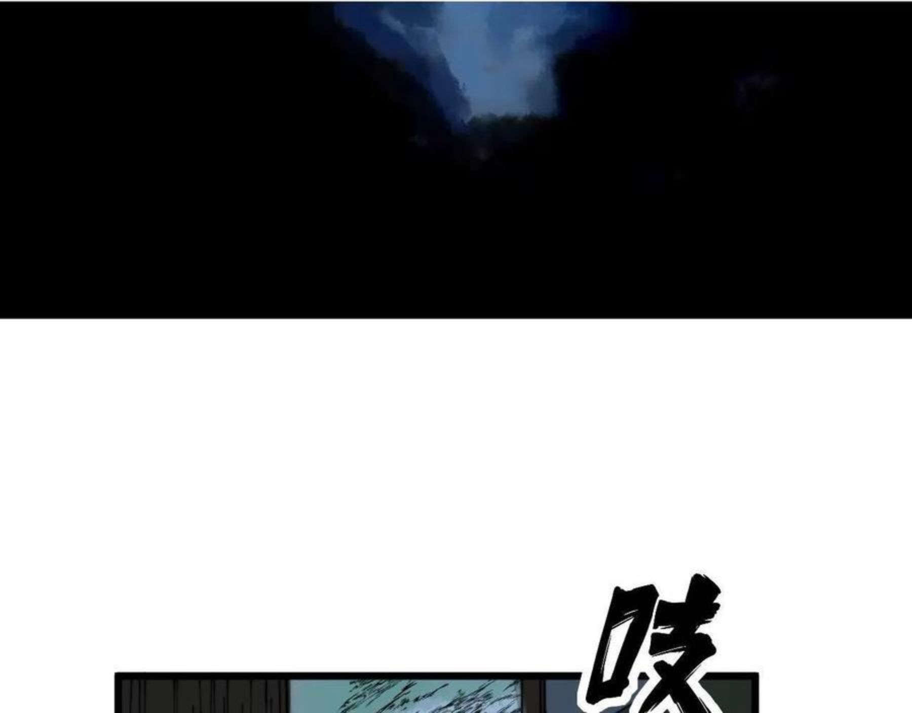 毒手巫医漫画下拉式漫画,第301话 巨蛇冲天69图