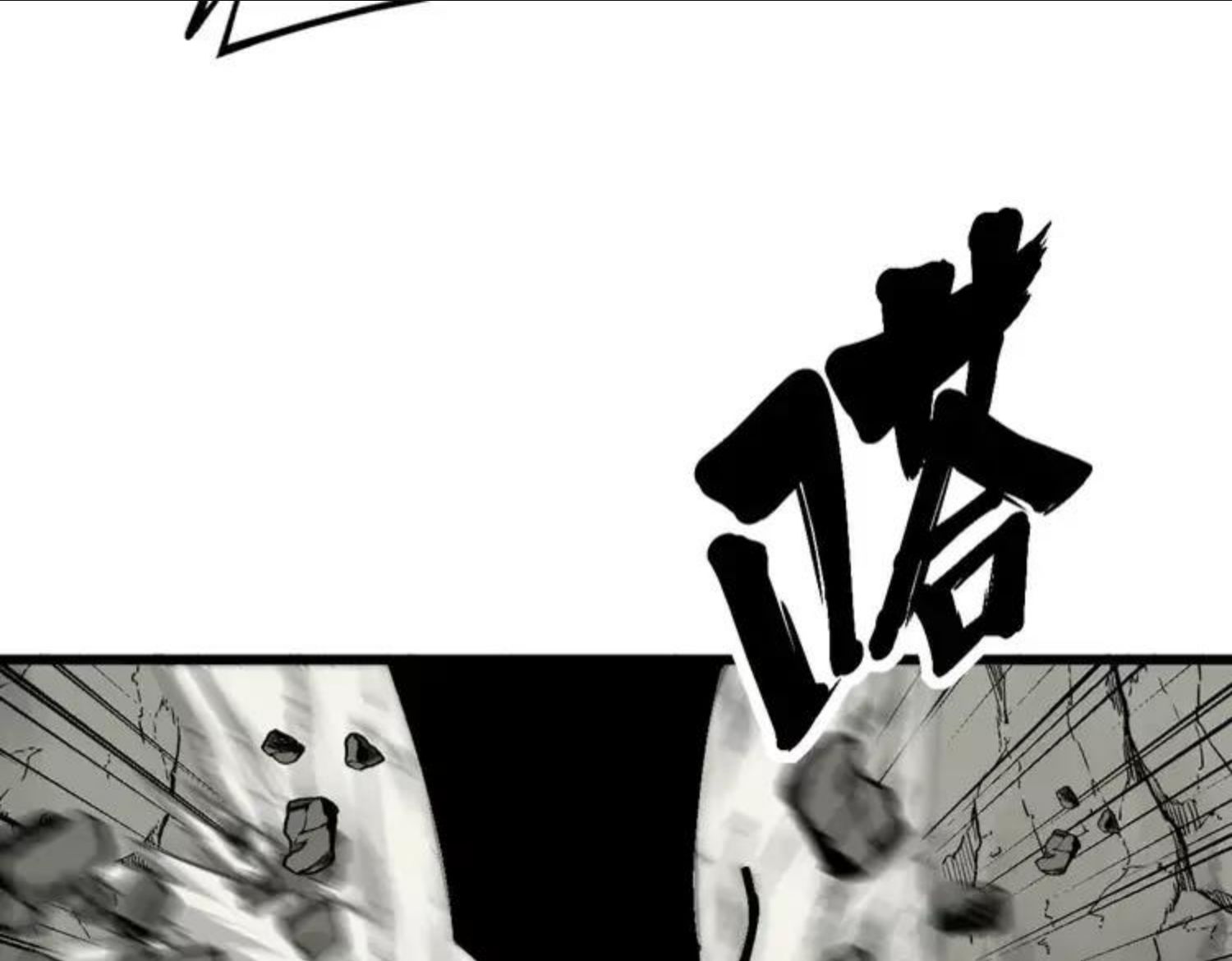 毒手巫医漫画免费阅读下拉式6漫画土豪漫画漫画,第302话 绿蜥蜴19图