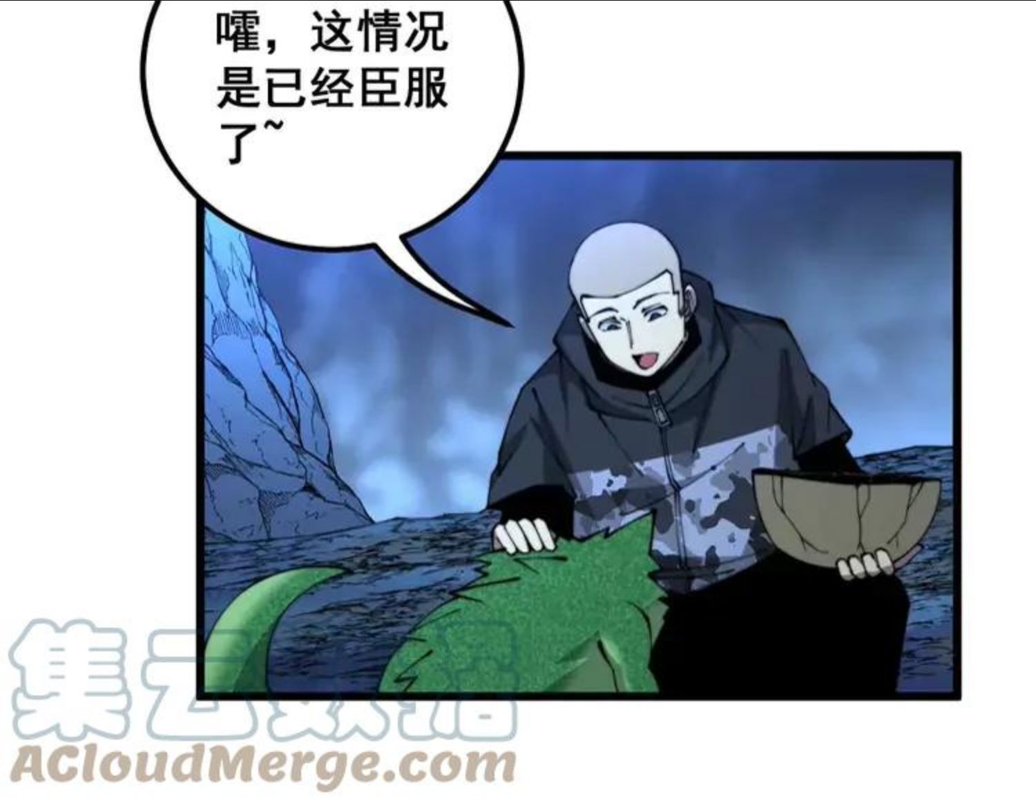 毒手巫医81集漫画,第303话 小金蛋89图