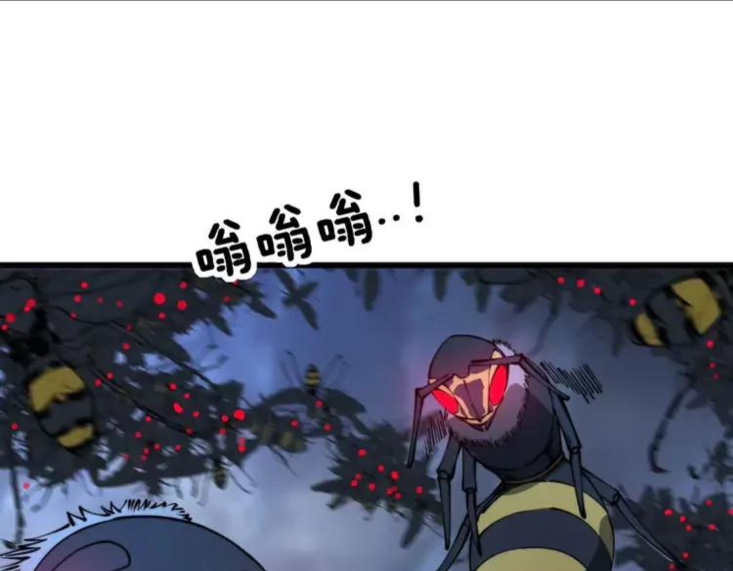 毒手巫医81集漫画,第303话 小金蛋7图